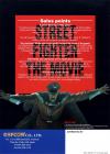 Street Fighter: The Movie (v1.12) Box Art Back